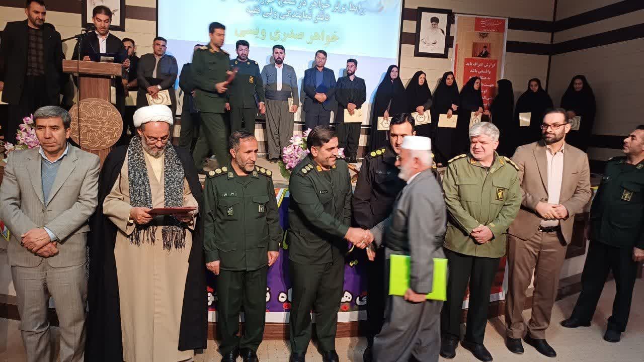 جشنواره مالک اشتر در جوانرود برگزارشد