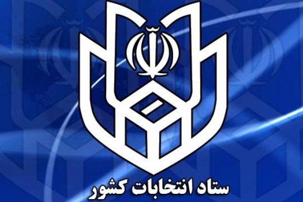 دستورالعمل‌های بهداشتی انتخابات ۲۸ خرداد منتشر شد