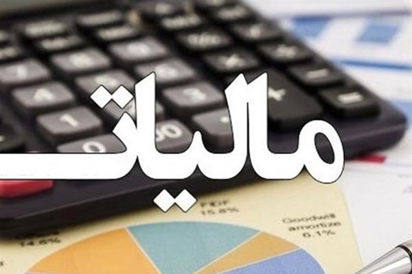 جزئیات لایحه بودجه ۱۴۰۰- ۱۰ سقف معافیت مالیاتی حقوق ۴ میلیون تومان تعیین شد