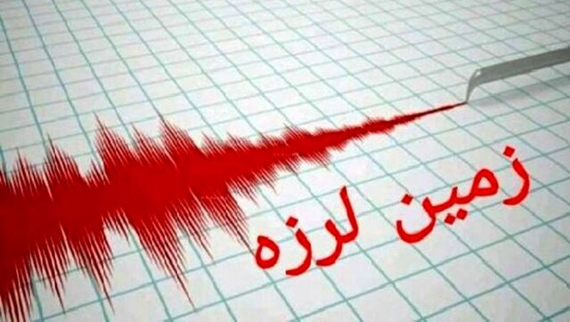 کرمانشاه از استانهای با خطر بالا در زمینه “زلزله” است