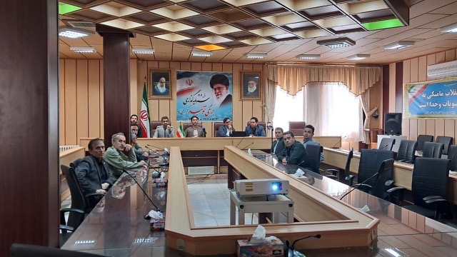 جلسه بررسی حوادث منابع طبیعی