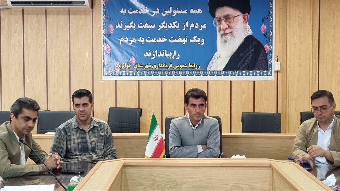 کار گروه  آرد ونان شهرستان جوانرود