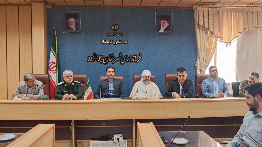 جلسه شورای آموزش و پرورش شهرستان جوانرود