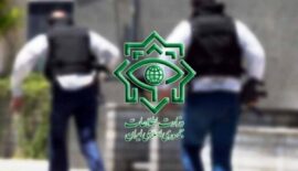 وزارت اطلاعات