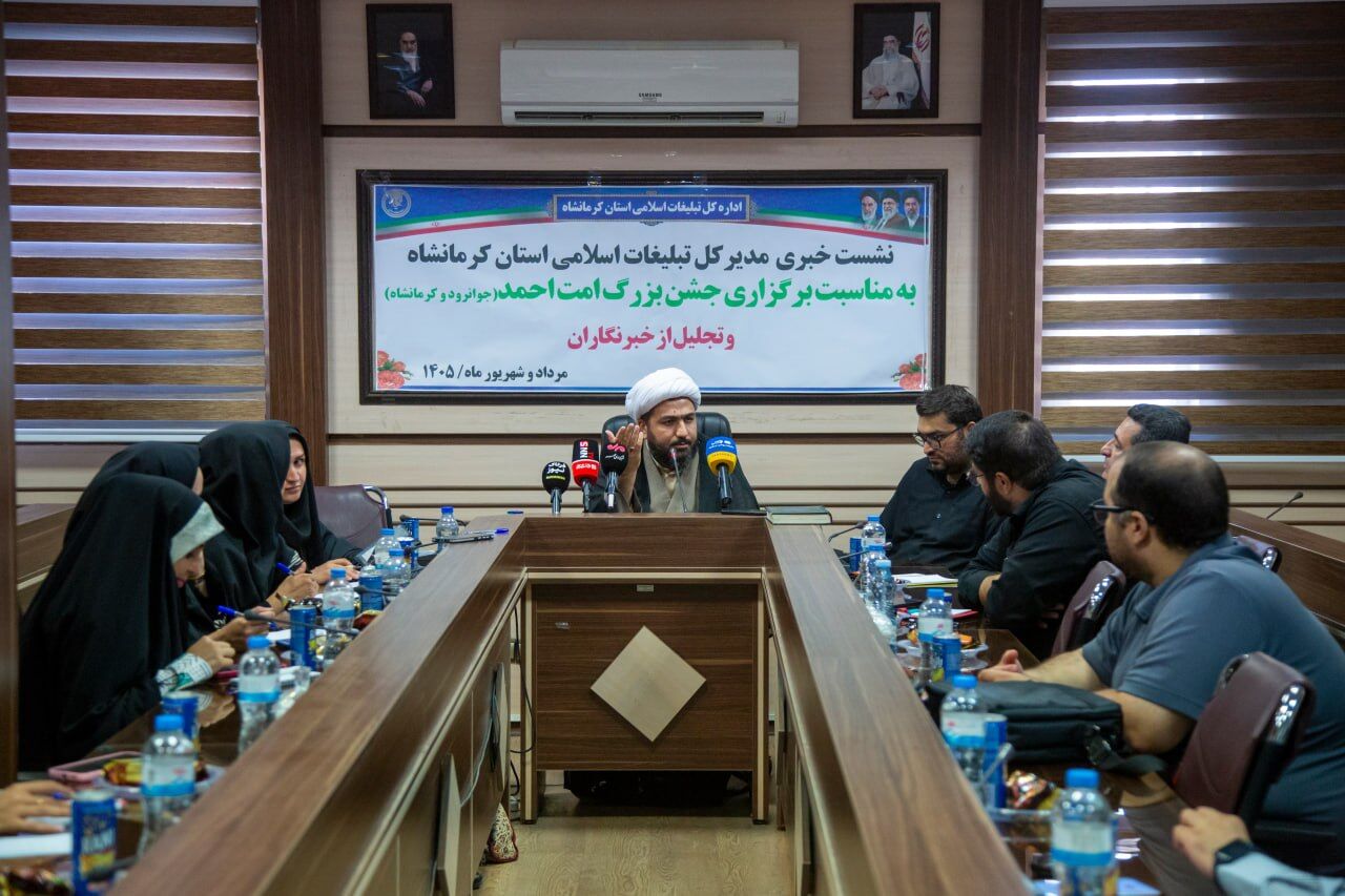 جشن «امت احمد» در جوانرود و کرمانشاه برگزار می‌شود