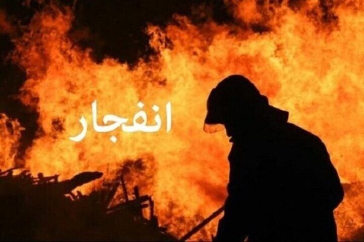 جزئیات حادثه مرگبار انفجار در کارخانه «فروآلیاژ» اسلامآبادغرب جزئیات حادثه مرگبار انفجار در کارخانه «فروآلیاژ» اسلامآبادغرب