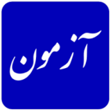 انتشار دفترچه‌ آزمون استخدامی آموزش و پرورش ظرف یکی دو هفته آینده