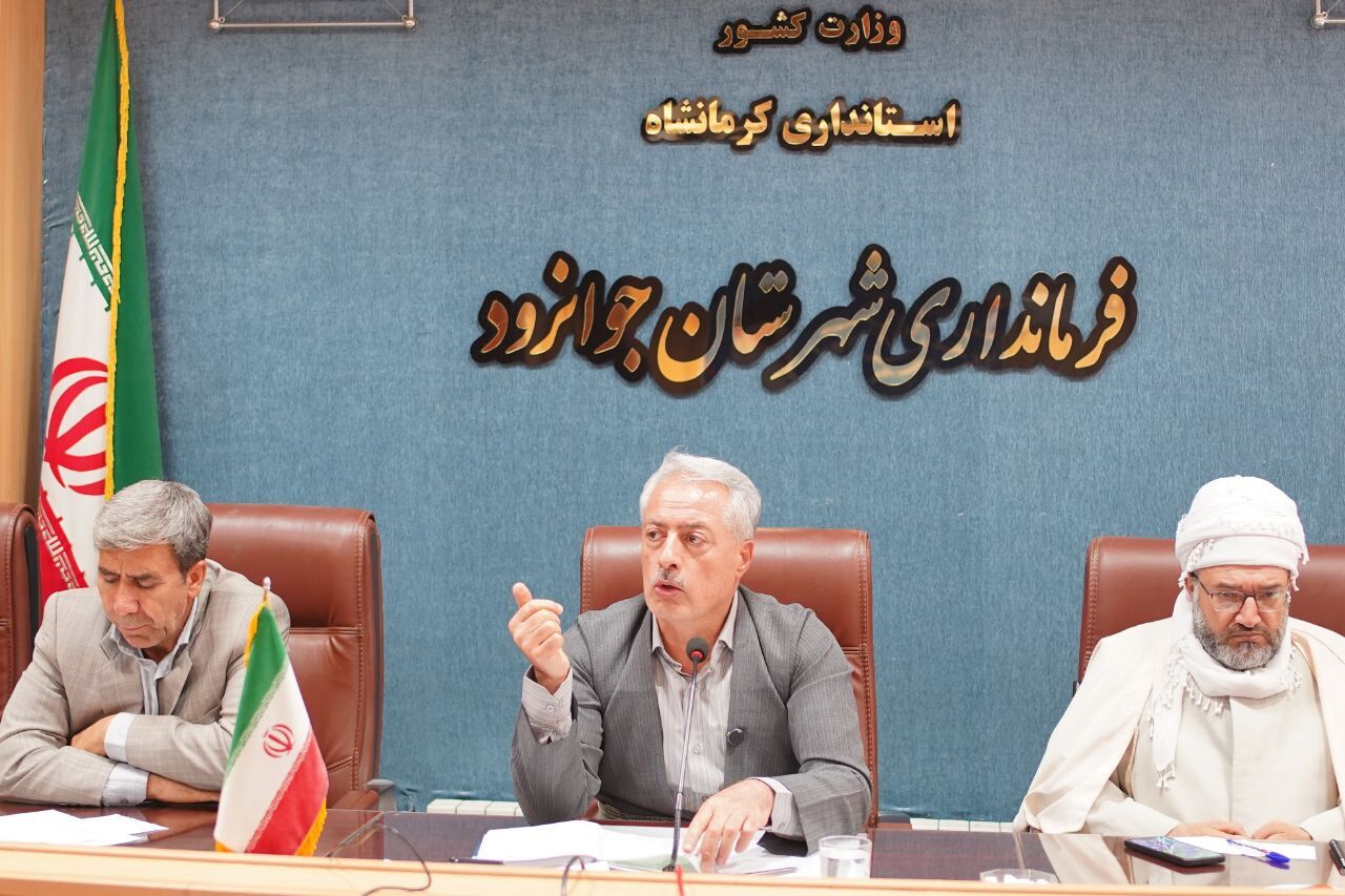 فرماندار جوانرود: مدیران همراه مردم و پاسخگوی مطالبات آنان باشند فرماندار جوانرود: مدیران همراه مردم و پاسخگوی مطالبات آنان باشند