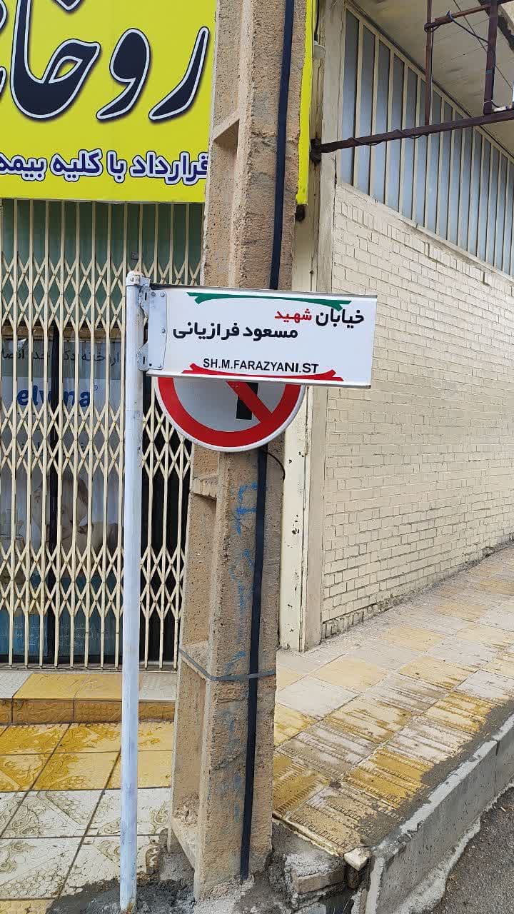 برم یا نرم ؟