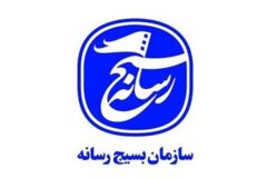 مجازات همکاری با رسانه‌های بیگانه