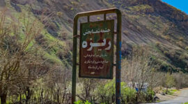 «چشمه ریزه» قطب گردشگری ثلاث باباجانی می‌شود