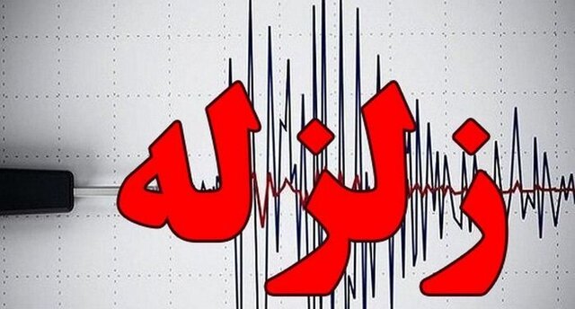 زلزله ۴.۷ ریشتری زاهدان ۲۵ مجروح برجا گذاشت