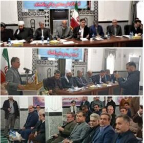 مدیرکل محیطزیست كرمانشاه در کنار استاندار کرمانشاه پای صحبت مردم نشست مدیرکل محیطزیست کرمانشاه در کنار استاندار کرمانشاه پای صحبت مردم نشست