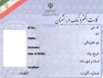 جهش ۵ برابری بهره‌مندی مرزنشینان جوانرود از طرح تجارت مرزی