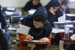 امروز، آخرین مهلت انتخاب رشته دانشجومعلمان