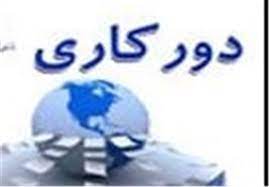 ادارات استان کرمانشاه مجاز به دورکاری ۹۰ درصدی کارکنان شدند