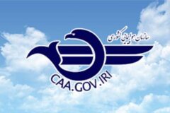آسمان کشور همچنان بسته ماند/ تمدید لغو پروازها تا ساعت ۱۴ امروز