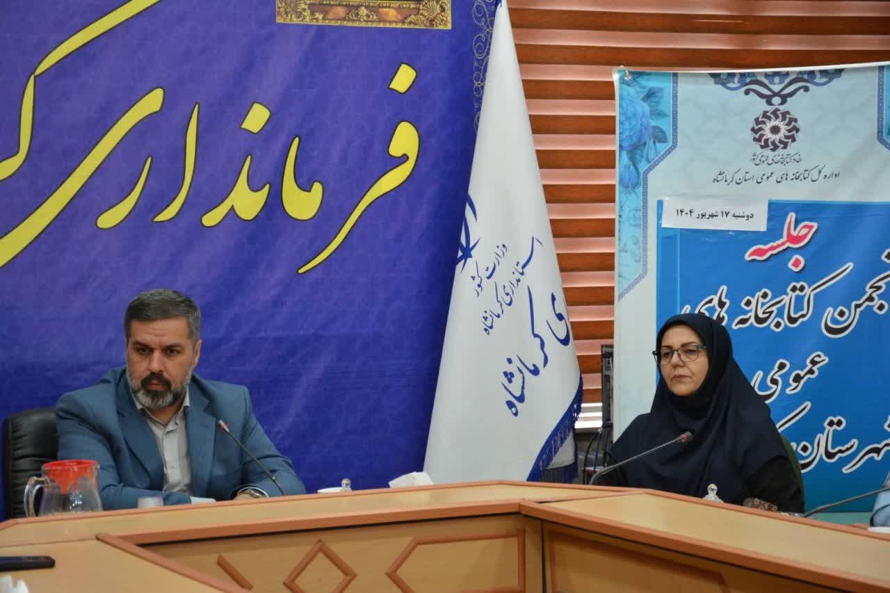 سرپرست کتابخانه‌های عمومی کرمانشاه: تغییر چهره فرهنگی شهر ضرورتی جدی است