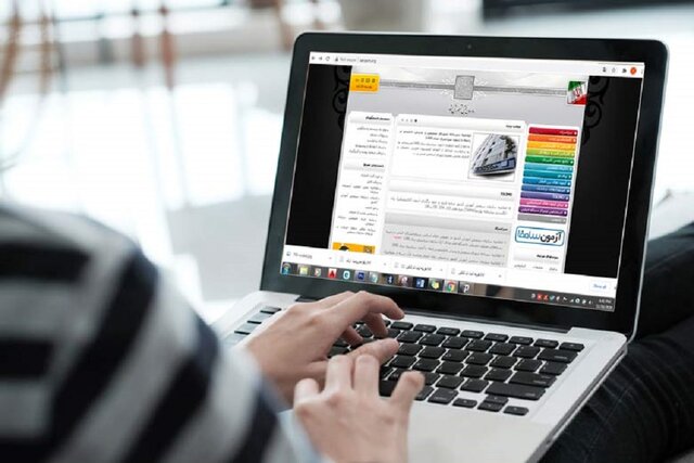 آغاز ثبتنام آزمون کارشناسی ارشد از فردا آغاز ثبتنام آزمون کارشناسی ارشد از فردا