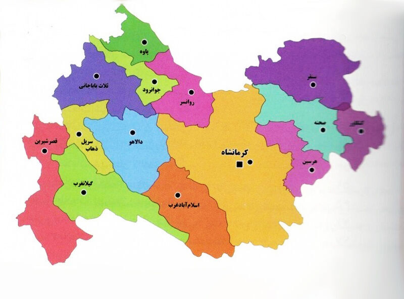 ساعات کاری ادارات استان کرمانشاه به ۶ صبح تا ۱۳ تغییر کرد