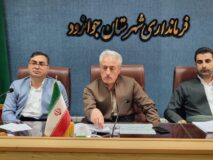 گردهمایی دهیاران و شورهای اسلامی بخش کلاشی