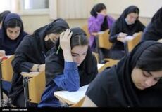 ظرفیت پذیرش در کنکور ۱۴۰۴ اعلام شد