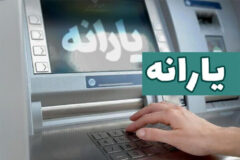 یارانه خانوارها برچه اساسی حذف می‌شود؟/ ملاک دهک‌بندی تغییر کرد